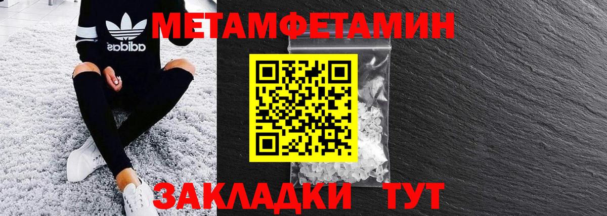 Amphetamine  Амфетамин Premium  Вход с VPN  Отрадное 