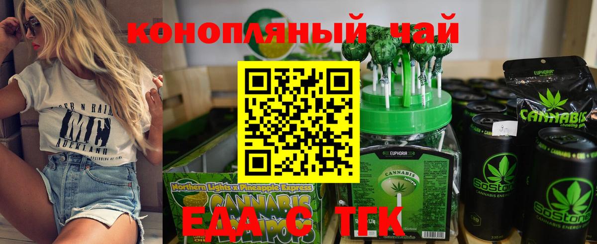 Canna-Cookies марихуана  Вход с VPN  Отрадное 