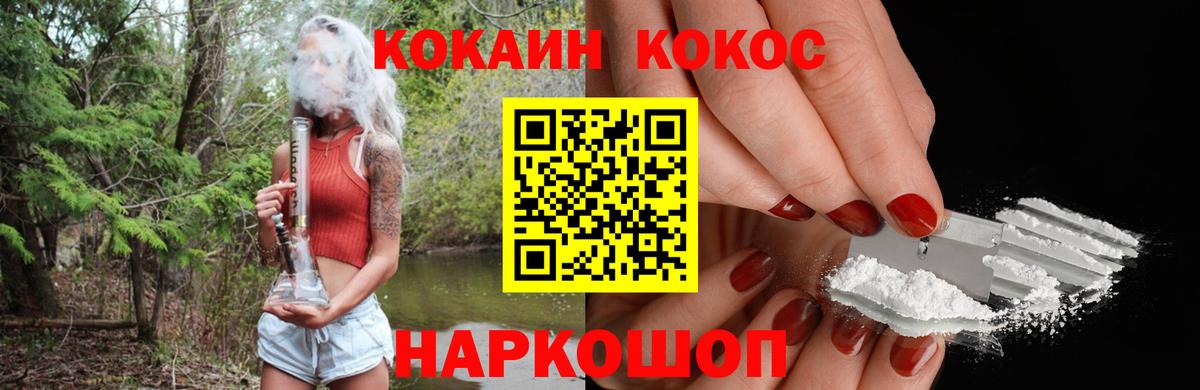 Cocaine Колумбийский Отрадное