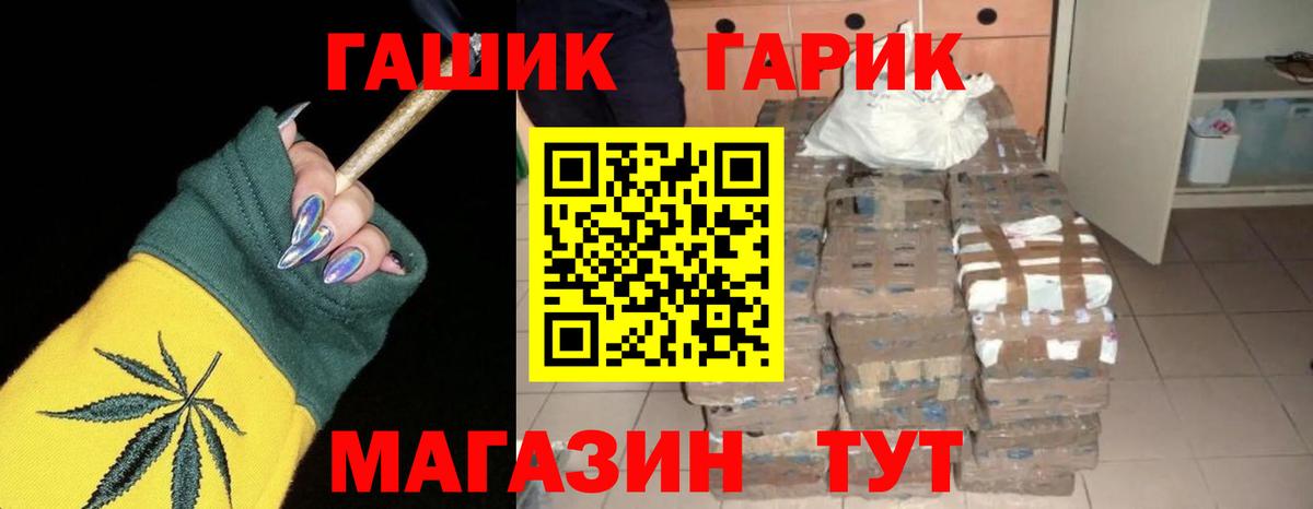 Отрадное  как найти закладки  ГАШИШ индика сатива  Вход с VPN  ГАШ Premium 