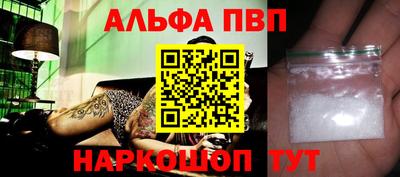 спайс Ставрополь