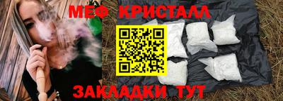 марихуана Старая Купавна