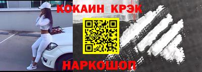 марихуана Старая Купавна