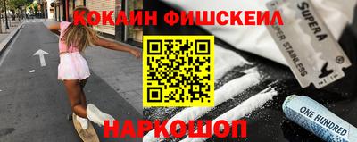 марихуана Старая Купавна