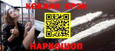 марихуана Старая Купавна