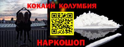 спайс Ставрополь