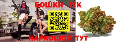 спайс Ставрополь