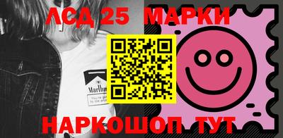 спайс Ставрополь