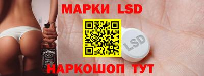 спайс Ставрополь