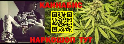 марихуана Старая Купавна