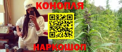 спайс Ставрополь