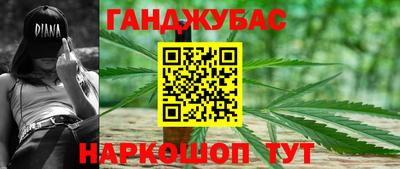 спайс Ставрополь
