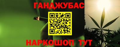 марихуана Старая Купавна