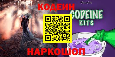 марихуана Старая Купавна