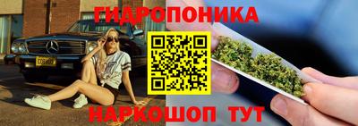 марихуана Старая Купавна