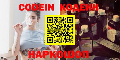 спайс Ставрополь