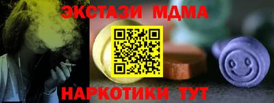 спайс Ставрополь
