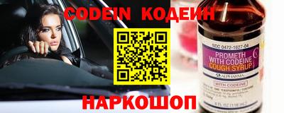 спайс Ставрополь