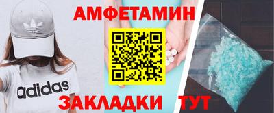 спайс Ставрополь