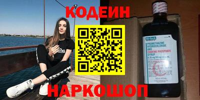 марихуана Старая Купавна