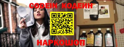 спайс Ставрополь