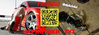 спайс Ставрополь
