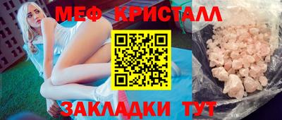 спайс Ставрополь