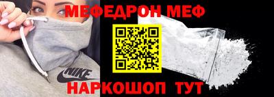 спайс Ставрополь