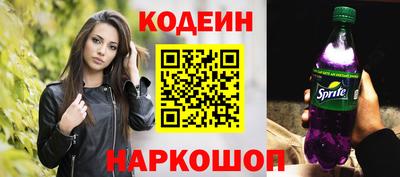 марихуана Старая Купавна