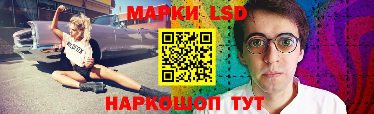LSD-25 экстази кислота  Вход с VPN  Отрадное  ЛСД экстази кислота 