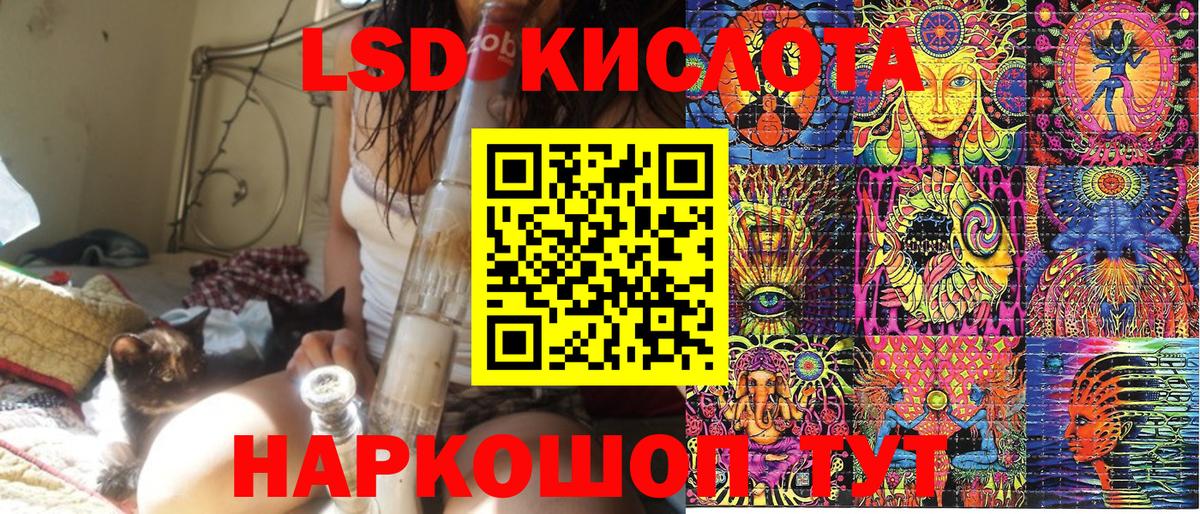 Отрадное  Марки 25I-NBOMe 1,8мг  Марки 25I-NBOMe 1,8мг  Вход с VPN 