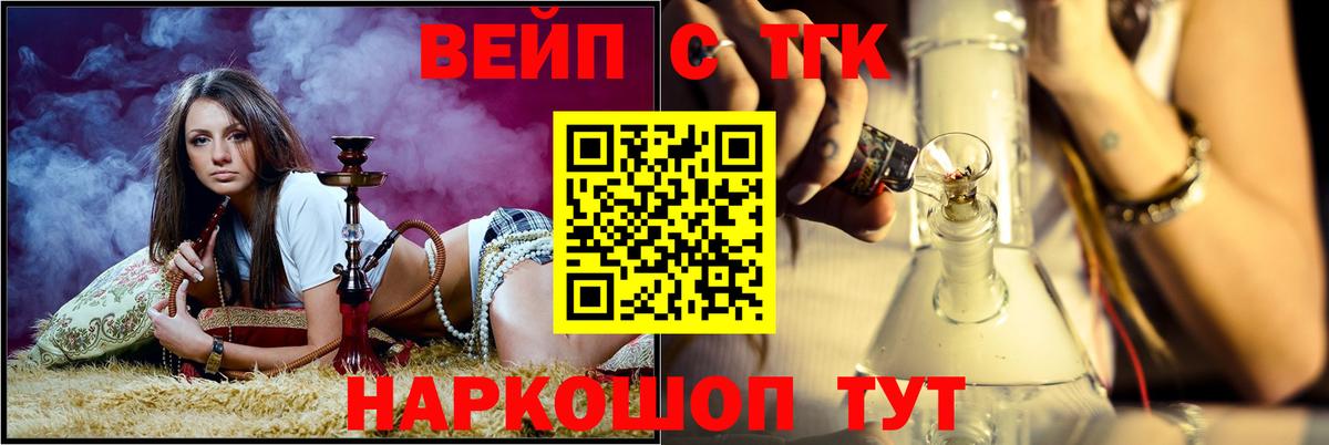 Дистиллят ТГК THC oil Отрадное