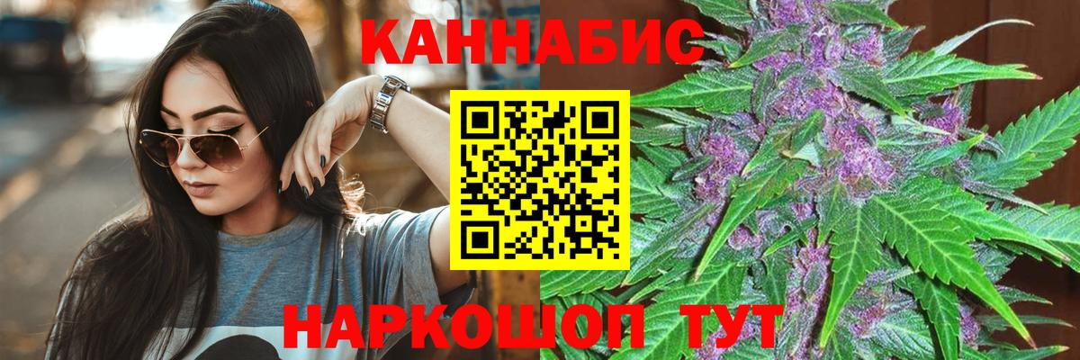 Отрадное  Канабис тримм  МАРИХУАНА план  Вход с VPN  МАРИХУАНА THC 21% 